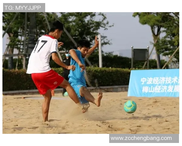 沙滩足球比赛现场直播观看渠道及平台推荐详解